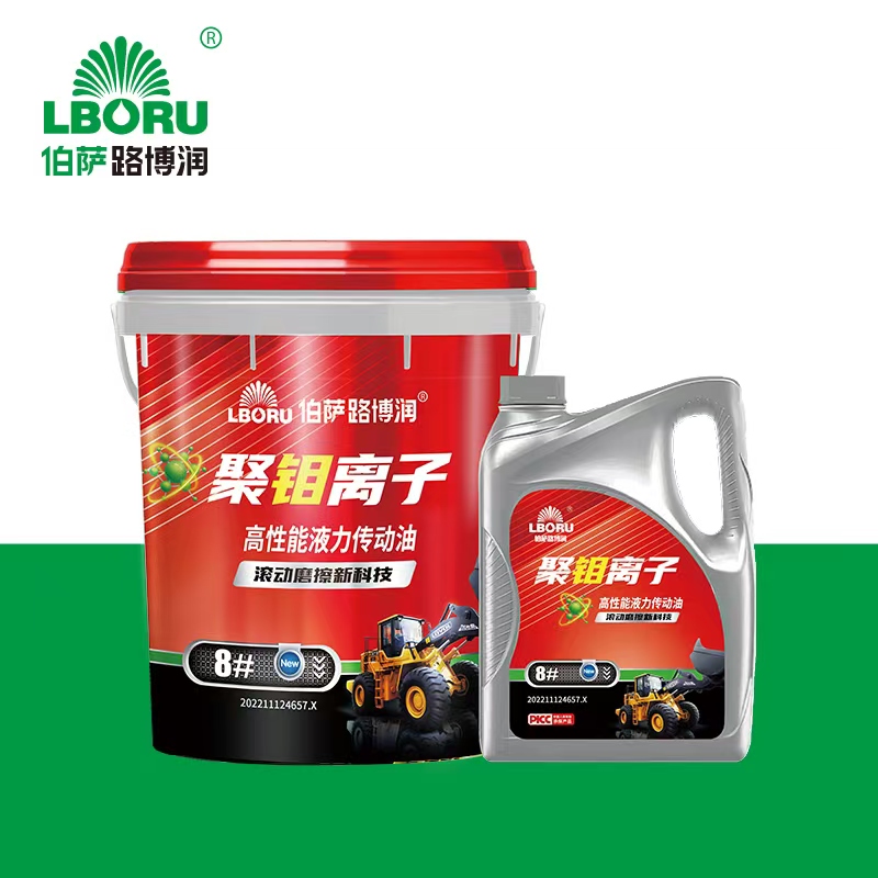 No. 8 High-Performance Hydraulic Transmission Fluid